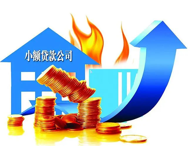 北京资金周转